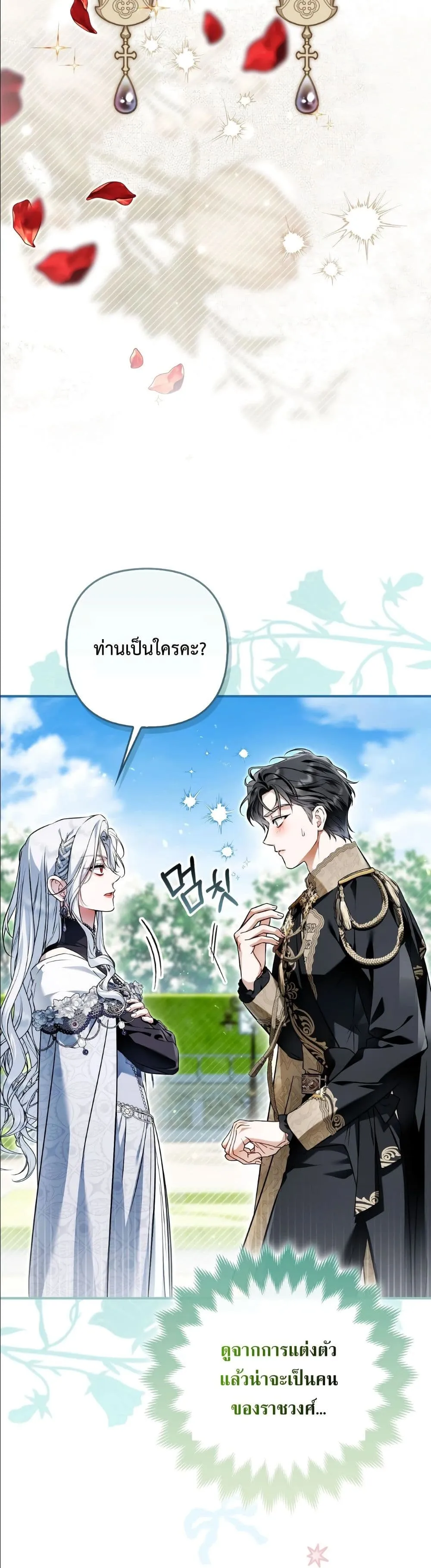 Manga-lc-com อ่านมังงะ อ่านการ์ตูน ออนไลน์ ฟรี The Baddest Villainess Is Back ตอนที่ 1 2 3 4 5 6 7 8 9 10 11 12 13 14 ฟรี ไม่มีโฆษณา Manga-lc - อ่าน มังงะ อ่าน การ์ตูน ออนไลน์ อ่านมังงะ ฟรี