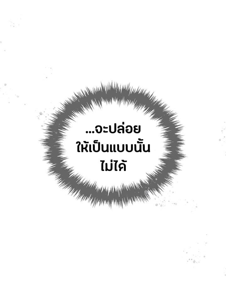 Manga-lc-com อ่านมังงะ อ่านการ์ตูน ออนไลน์ ฟรี Death Is The Only Ending For The Villainess ตอนที่ 1 2 3 4 5 6 7 8 9 10 11 12 13 14 ฟรี ไม่มีโฆษณา Manga-lc - อ่าน มังงะ อ่าน การ์ตูน ออนไลน์ อ่านมังงะ ฟรี