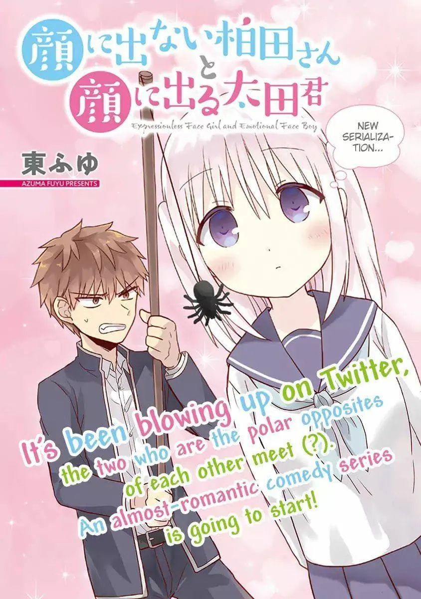 Manga-lc-com อ่านมังงะ อ่านการ์ตูน ออนไลน์ ฟรี Expressionless Kashiwada-san and Emotional Oota-kun ตอนที่ 1 2 3 4 5 6 7 8 9 10 11 12 13 14 ฟรี ไม่มีโฆษณา Manga-lc - อ่าน มังงะ อ่าน การ์ตูน ออนไลน์ อ่านมังงะ ฟรี