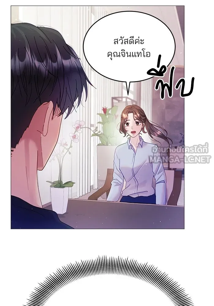คู่มือคว้าหัวใจนายตัวร้าย ตอนที่ 3 รูปที่ 30