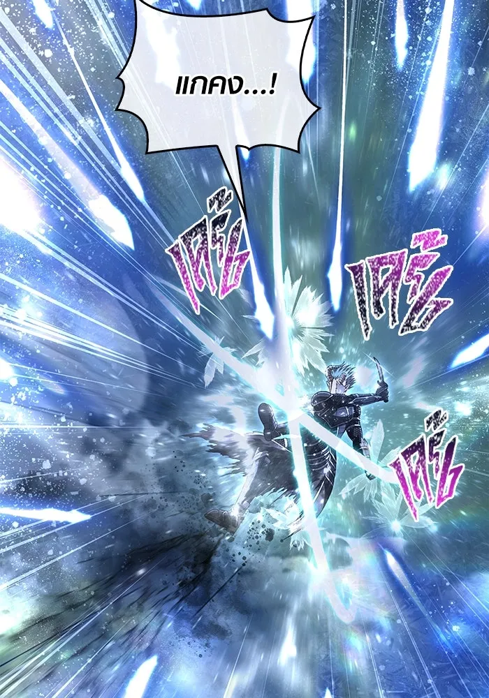 เอาชีวิตรอดในเกมฉบับคนเถื่อน ตอนที่ 96 เส้นเขตแดน รูปที่ 13