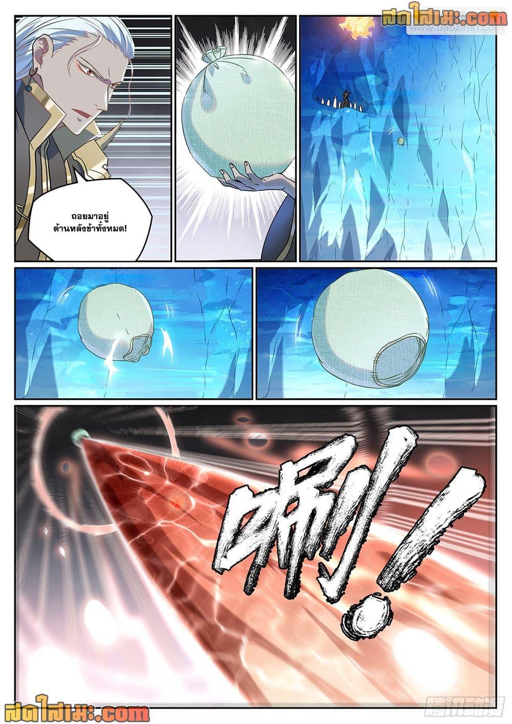 Manga-lc-com อ่านมังงะ อ่านการ์ตูน ออนไลน์ ฟรี Bailian Chengshen ตอนที่ 1 2 3 4 5 6 7 8 9 10 11 12 13 14 ฟรี ไม่มีโฆษณา Manga-lc - อ่าน มังงะ อ่าน การ์ตูน ออนไลน์ อ่านมังงะ ฟรี