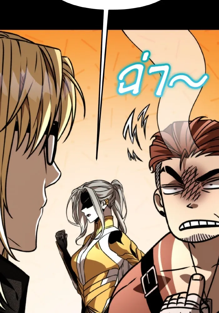 การแข่งขันของผู้เกิดใหม่ ตอนที่ 42 รูปที่ 89