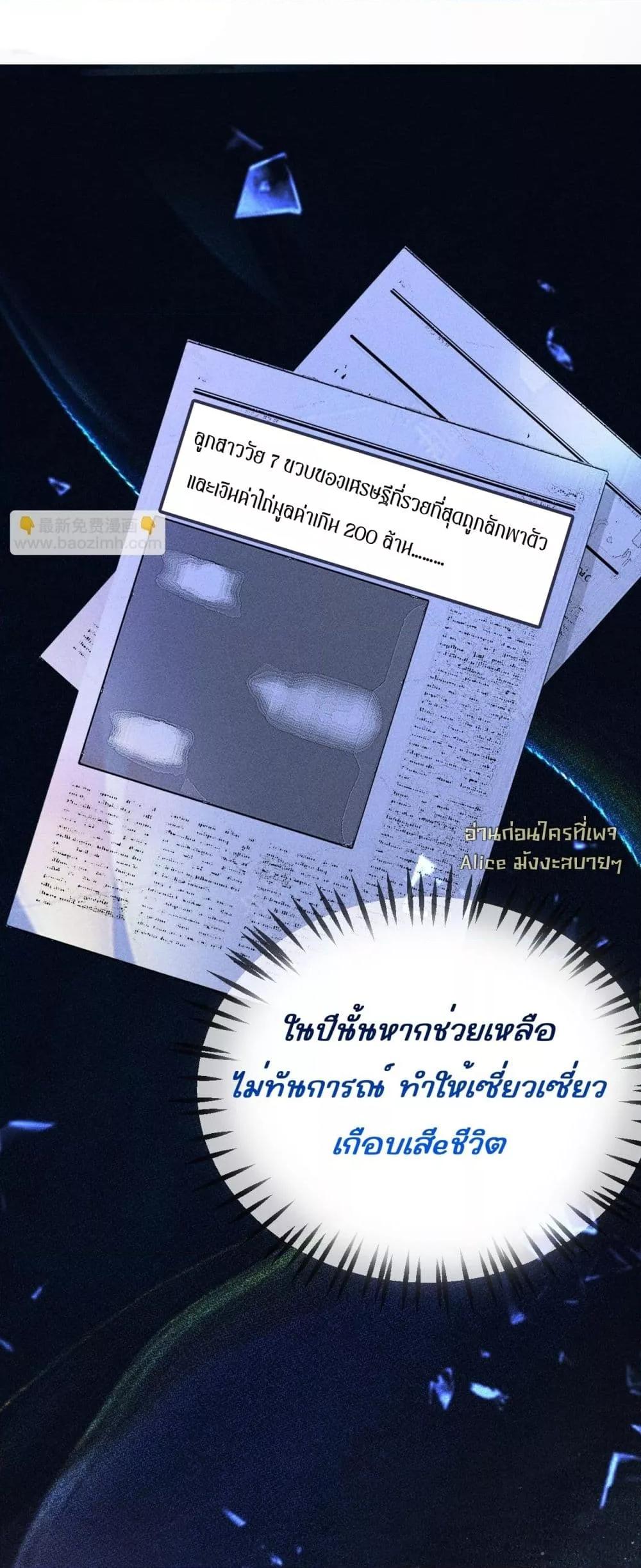 Manga-lc-com อ่านมังงะ อ่านการ์ตูน ออนไลน์ ฟรี FatalFavor–ร ตอนที่ 1 2 3 4 5 6 7 8 9 10 11 12 13 14 ฟรี ไม่มีโฆษณา Manga-lc - อ่าน มังงะ อ่าน การ์ตูน ออนไลน์ อ่านมังงะ ฟรี