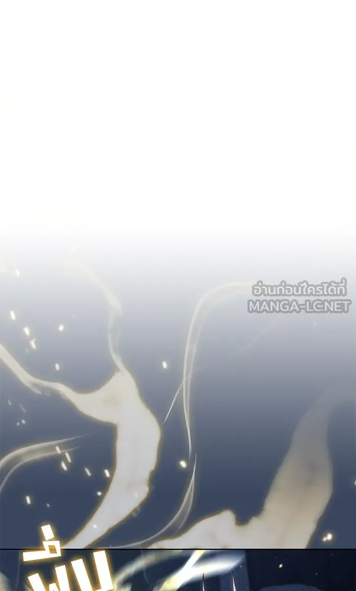 ผู้เล่นขั้นเทพแห่งหอคอยฝึกสอน ตอนที่ 114 รูปที่ 102