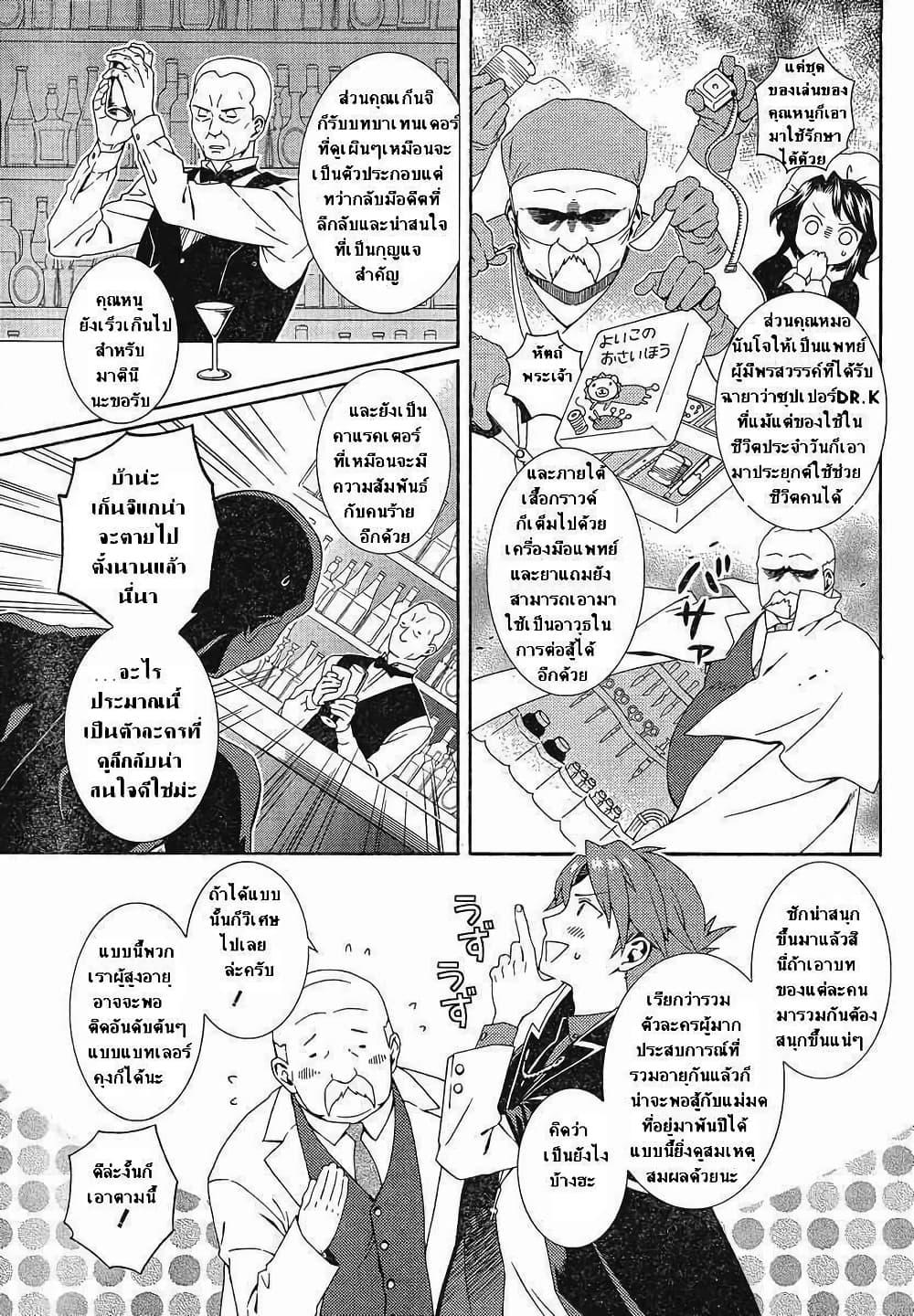 Manga-lc-com อ่านมังงะ อ่านการ์ตูน ออนไลน์ ฟรี Umineko no Naku Koro ni Tsubasa ตอนที่ 1 2 3 4 5 6 7 8 9 10 11 12 13 14 ฟรี ไม่มีโฆษณา Manga-lc - อ่าน มังงะ อ่าน การ์ตูน ออนไลน์ อ่านมังงะ ฟรี