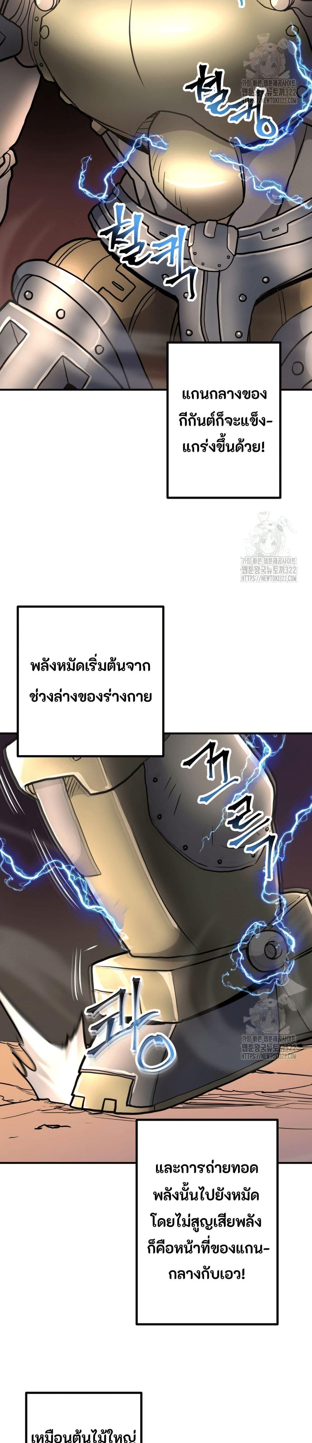 Manga-lc-com อ่านมังงะ อ่านการ์ตูน ออนไลน์ ฟรี Gigantic Rider in 1RM ตอนที่ 1 2 3 4 5 6 7 8 9 10 11 12 13 14 ฟรี ไม่มีโฆษณา Manga-lc - อ่าน มังงะ อ่าน การ์ตูน ออนไลน์ อ่านมังงะ ฟรี