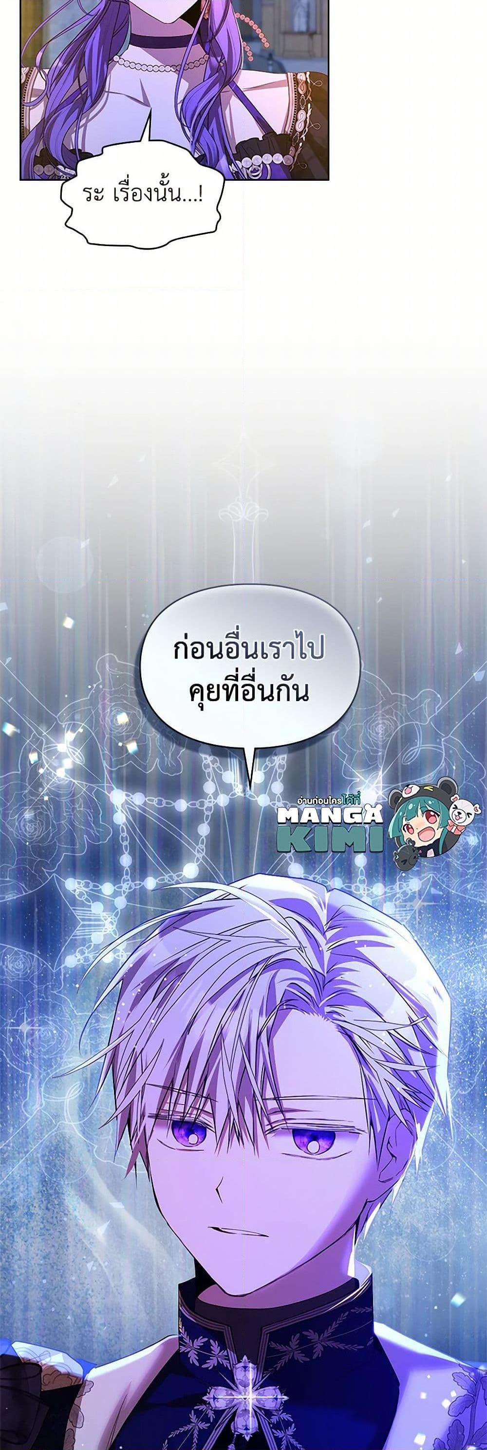 Manga-lc-com อ่านมังงะ อ่านการ์ตูน ออนไลน์ ฟรี The Heroine Had an Affair With My Fiance ตอนที่ 1 2 3 4 5 6 7 8 9 10 11 12 13 14 ฟรี ไม่มีโฆษณา Manga-lc - อ่าน มังงะ อ่าน การ์ตูน ออนไลน์ อ่านมังงะ ฟรี