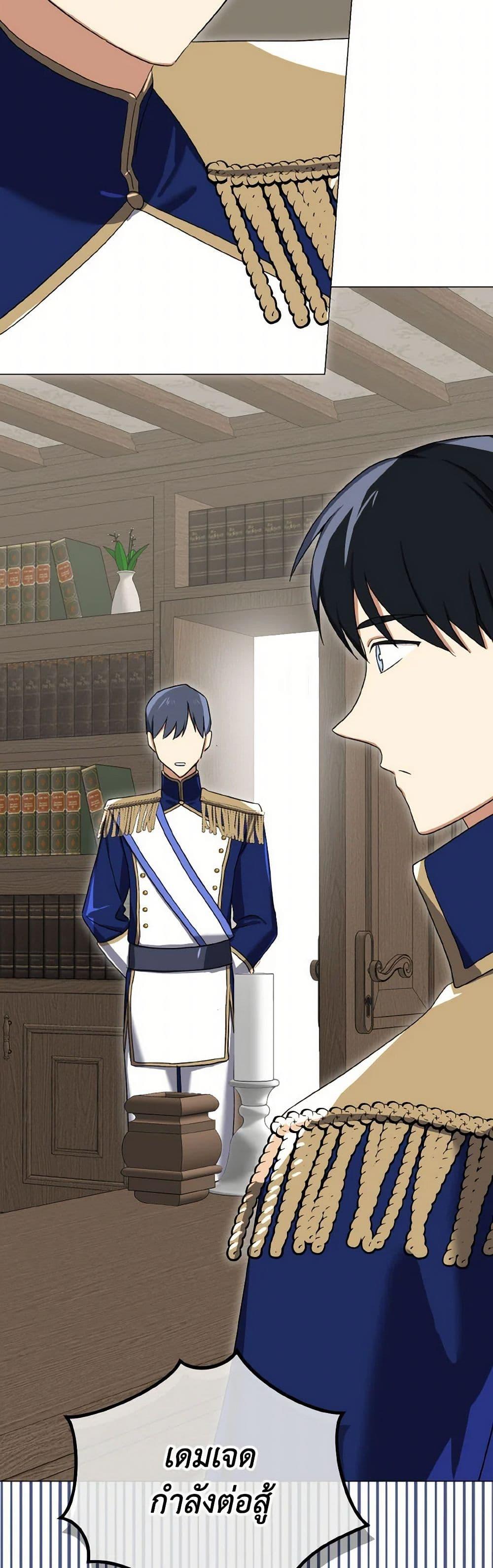 Manga-lc-com อ่านมังงะ อ่านการ์ตูน ออนไลน์ ฟรี Don’t Mess With My Duke Dubless! ตอนที่ 1 2 3 4 5 6 7 8 9 10 11 12 13 14 ฟรี ไม่มีโฆษณา Manga-lc - อ่าน มังงะ อ่าน การ์ตูน ออนไลน์ อ่านมังงะ ฟรี