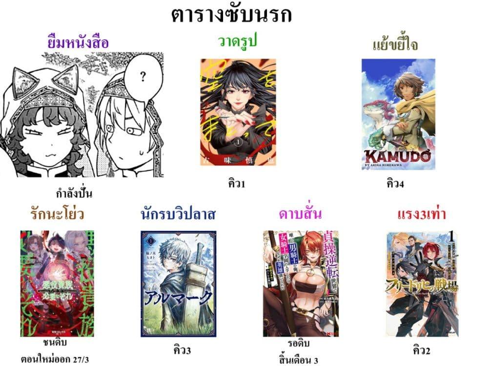 Manga-lc-com อ่านมังงะ อ่านการ์ตูน ออนไลน์ ฟรี Dragon Hunt Tribe ตอนที่ 1 2 3 4 5 6 7 8 9 10 11 12 13 14 ฟรี ไม่มีโฆษณา Manga-lc - อ่าน มังงะ อ่าน การ์ตูน ออนไลน์ อ่านมังงะ ฟรี