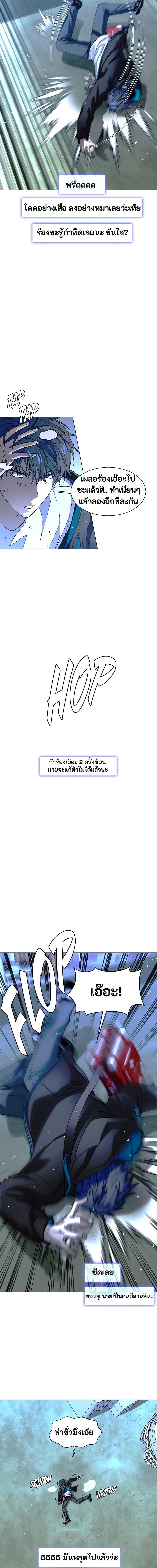 Manga-lc-com อ่านมังงะ อ่านการ์ตูน ออนไลน์ ฟรี The End of the World is Just a Game to Me ตอนที่ 1 2 3 4 5 6 7 8 9 10 11 12 13 14 ฟรี ไม่มีโฆษณา Manga-lc - อ่าน มังงะ อ่าน การ์ตูน ออนไลน์ อ่านมังงะ ฟรี