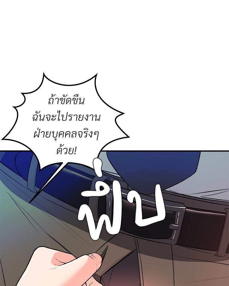 Doujin-Lc- อ่าน โดจิน มังฮวา เกาหลี ญี่ปุ่น จีน แปลไทย My Pillow Business Begins ตอนที่ 1 2 3 4 5 6 7 8 9 10 11 12 13 14 ฟรี ไม่มีโฆษณา อ่าน โดจิน Manhwa เกาหลี ญี่ปุ่น จีน เรามีครบ คัดมาให้เน้นๆ โดจิน 18+ รับประกันความฟินโดย  Doujin Lc