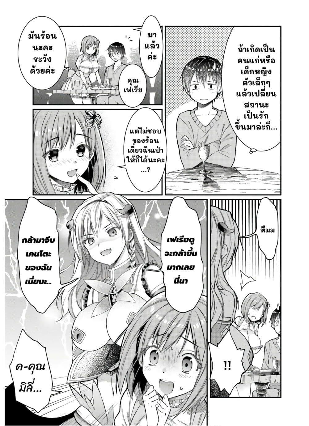 Manga-lc-com อ่านมังงะ อ่านการ์ตูน ออนไลน์ ฟรี Neta Chara Kari Play no Tsumori ga Isekai Shoukan ตอนที่ 1 2 3 4 5 6 7 8 9 10 11 12 13 14 ฟรี ไม่มีโฆษณา Manga-lc - อ่าน มังงะ อ่าน การ์ตูน ออนไลน์ อ่านมังงะ ฟรี