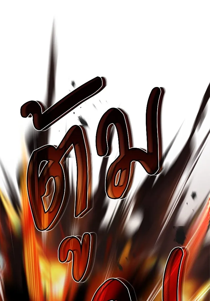 ศาสตราจารย์จำเป็นแห่งอะคาเดมี ตอนที่ 2 รูปที่ 113