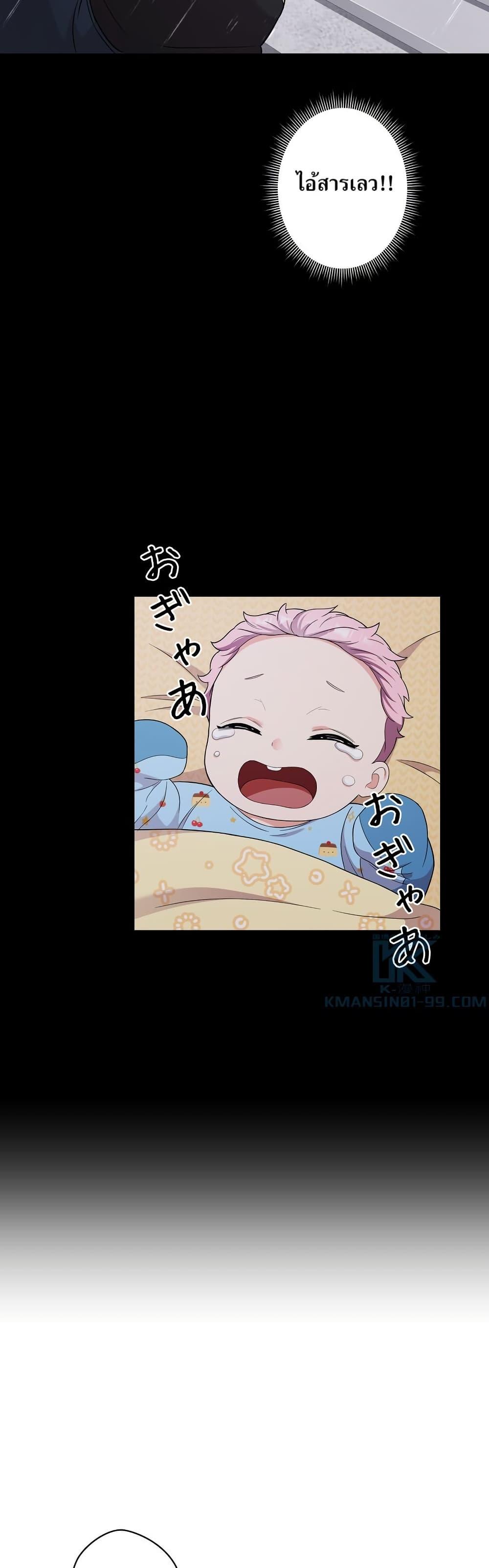 Manga-lc-com อ่านมังงะ อ่านการ์ตูน ออนไลน์ ฟรี The Female Lead Acquires Cheat Skills ตอนที่ 1 2 3 4 5 6 7 8 9 10 11 12 13 14 ฟรี ไม่มีโฆษณา Manga-lc - อ่าน มังงะ อ่าน การ์ตูน ออนไลน์ อ่านมังงะ ฟรี