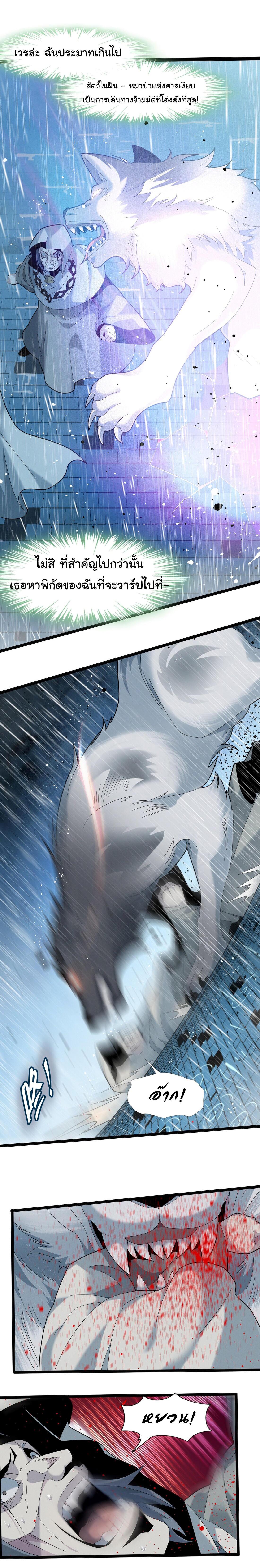 Manga-lc-com อ่านมังงะ อ่านการ์ตูน ออนไลน์ ฟรี The Demon God ตอนที่ 1 2 3 4 5 6 7 8 9 10 11 12 13 14 ฟรี ไม่มีโฆษณา Manga-lc - อ่าน มังงะ อ่าน การ์ตูน ออนไลน์ อ่านมังงะ ฟรี