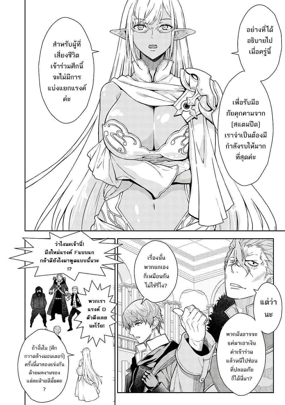Manga-lc-com อ่านมังงะ อ่านการ์ตูน ออนไลน์ ฟรี Magan to Dangan o Tsukatte Isekai o Buchinuku! ตอนที่ 1 2 3 4 5 6 7 8 9 10 11 12 13 14 ฟรี ไม่มีโฆษณา Manga-lc - อ่าน มังงะ อ่าน การ์ตูน ออนไลน์ อ่านมังงะ ฟรี