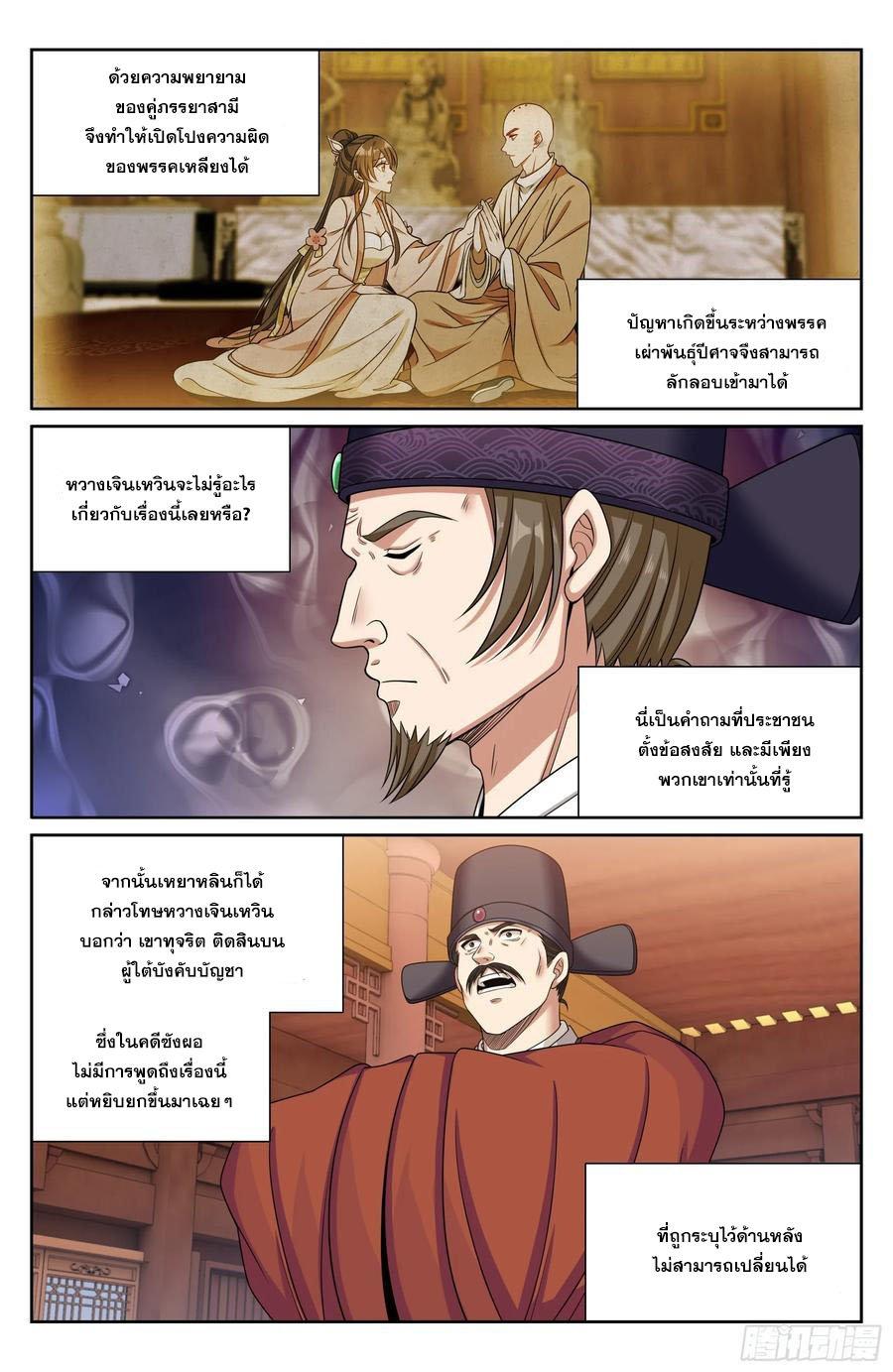 Manga-lc-com อ่านมังงะ อ่านการ์ตูน ออนไลน์ ฟรี Nightwatcher ตอนที่ 1 2 3 4 5 6 7 8 9 10 11 12 13 14 ฟรี ไม่มีโฆษณา Manga-lc - อ่าน มังงะ อ่าน การ์ตูน ออนไลน์ อ่านมังงะ ฟรี