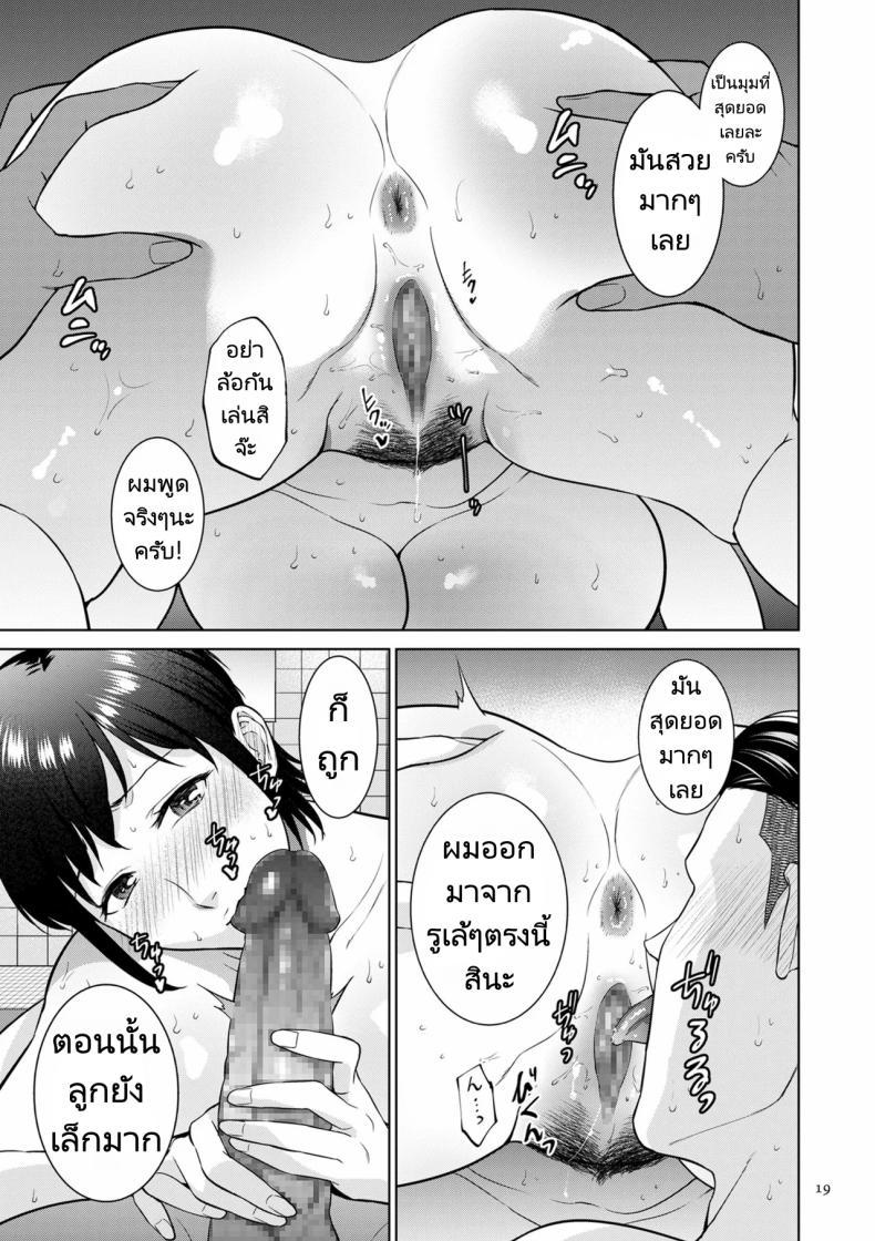 Doujin-Lc- อ่าน โดจิน มังฮวา เกาหลี ญี่ปุ่น จีน แปลไทย ฤดูร้อนสุดเร้าร้อน [Natsu no Oyatsu] Natsu no Nioi The Scent of Summer ตอนที่ 1 2 3 4 5 6 7 8 9 10 11 12 13 14 ฟรี ไม่มีโฆษณา อ่าน โดจิน Manhwa เกาหลี ญี่ปุ่น จีน เรามีครบ คัดมาให้เน้นๆ โดจิน 18+ รับประกันความฟินโดย  Doujin Lc