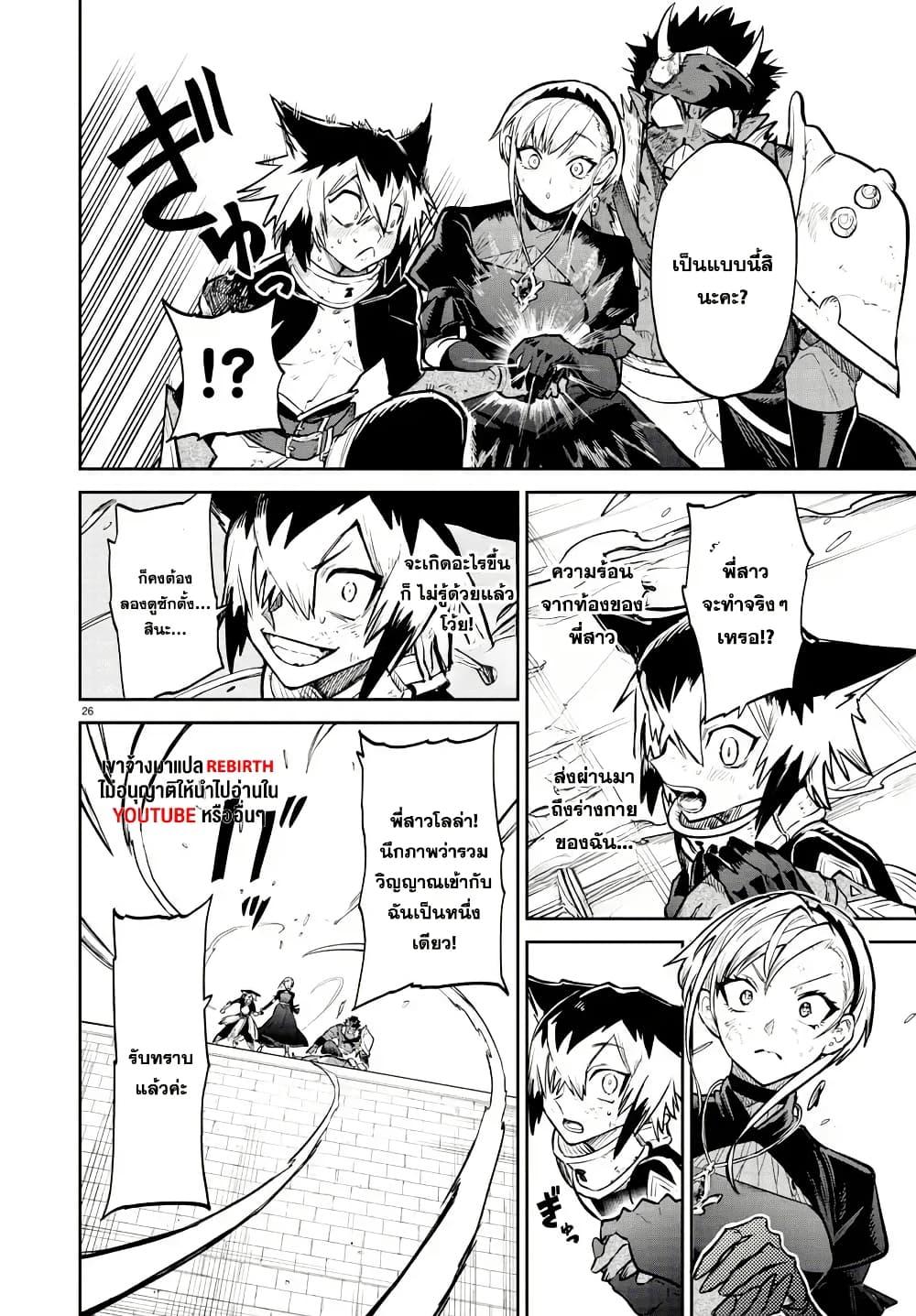 Manga-lc-com อ่านมังงะ อ่านการ์ตูน ออนไลน์ ฟรี Fukushuu Hime Lola – Onee-sama wo Ikenie ni Shita Kono Kuni wa Mou Iranai ตอนที่ 1 2 3 4 5 6 7 8 9 10 11 12 13 14 ฟรี ไม่มีโฆษณา Manga-lc - อ่าน มังงะ อ่าน การ์ตูน ออนไลน์ อ่านมังงะ ฟรี