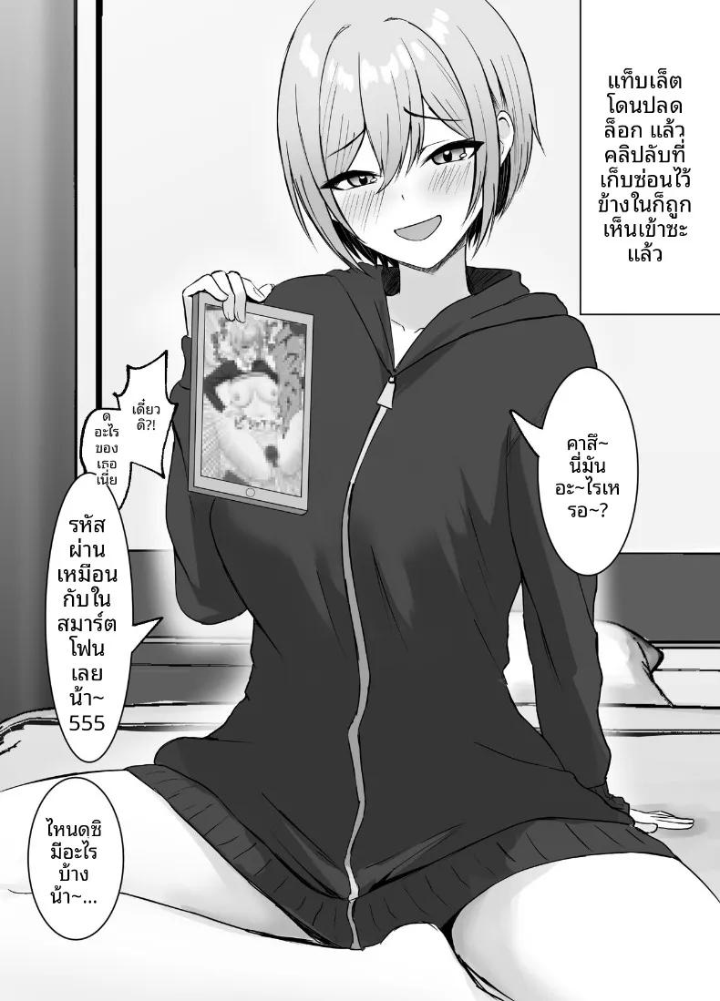 Doujin-Lc- อ่าน โดจิน มังฮวา เกาหลี ญี่ปุ่น จีน แปลไทย เรื่องราวการข้ามเส้นกับเพื่อนสมัยเด็กที่ได้กลับมาพบกันอีกครั้ง (Satsuki Usa) ตอนที่ 1 2 3 4 5 6 7 8 9 10 11 12 13 14 ฟรี ไม่มีโฆษณา อ่าน โดจิน Manhwa เกาหลี ญี่ปุ่น จีน เรามีครบ คัดมาให้เน้นๆ โดจิน 18+ รับประกันความฟินโดย  Doujin Lc