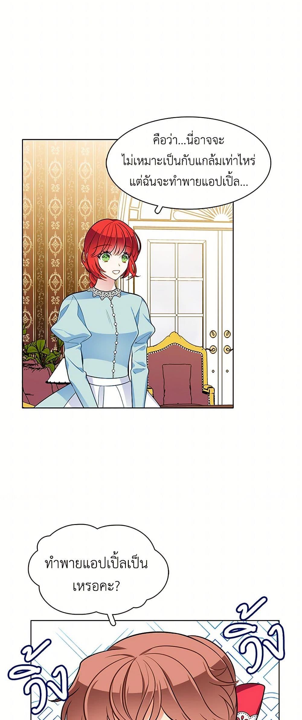 Manga-lc-com อ่านมังงะ อ่านการ์ตูน ออนไลน์ ฟรี The Detective Of Muiella ตอนที่ 1 2 3 4 5 6 7 8 9 10 11 12 13 14 ฟรี ไม่มีโฆษณา Manga-lc - อ่าน มังงะ อ่าน การ์ตูน ออนไลน์ อ่านมังงะ ฟรี