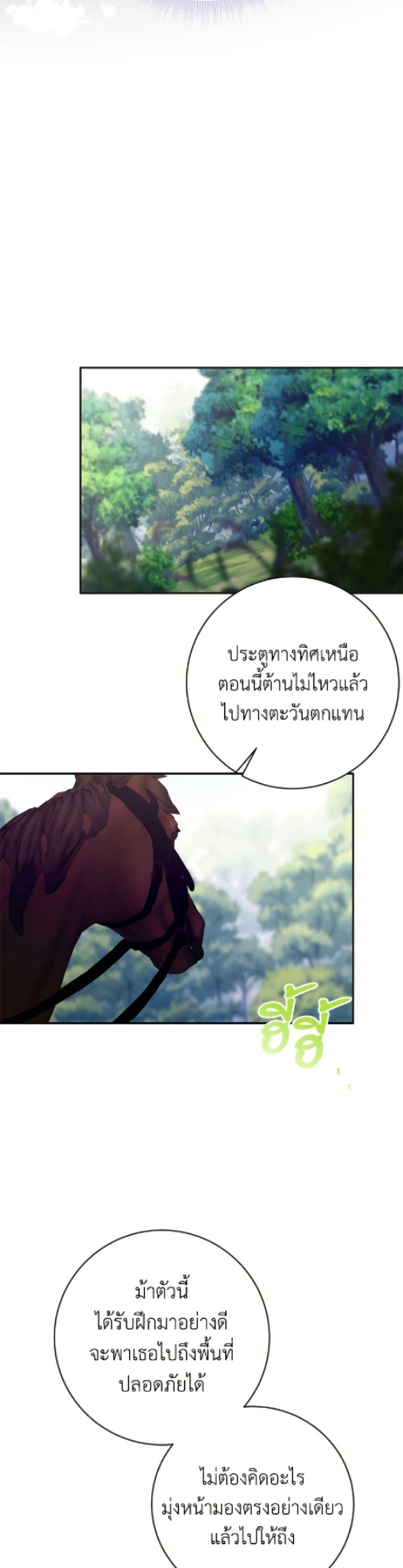 Manga-lc-com อ่านมังงะ อ่านการ์ตูน ออนไลน์ ฟรี The Bad Ending Of The Otome Game ตอนที่ 1 2 3 4 5 6 7 8 9 10 11 12 13 14 ฟรี ไม่มีโฆษณา Manga-lc - อ่าน มังงะ อ่าน การ์ตูน ออนไลน์ อ่านมังงะ ฟรี