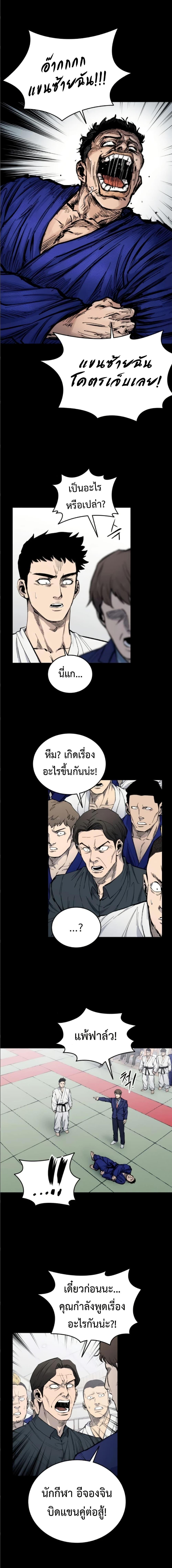 Manga-lc-com อ่านมังงะ อ่านการ์ตูน ออนไลน์ ฟรี High Class ตอนที่ 1 2 3 4 5 6 7 8 9 10 11 12 13 14 ฟรี ไม่มีโฆษณา Manga-lc - อ่าน มังงะ อ่าน การ์ตูน ออนไลน์ อ่านมังงะ ฟรี