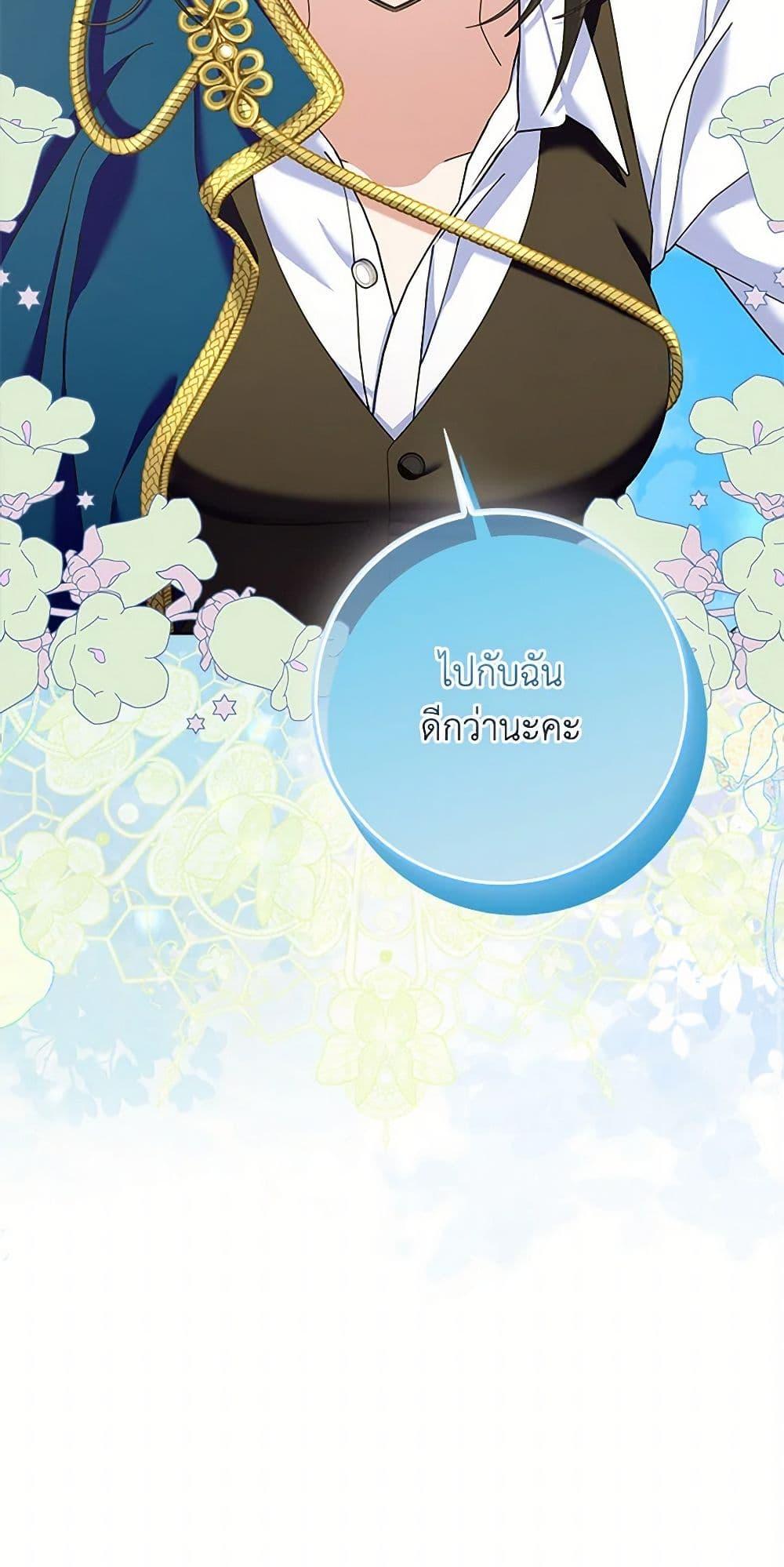 Manga-lc-com อ่านมังงะ อ่านการ์ตูน ออนไลน์ ฟรี Please Marry Me Again! ตอนที่ 1 2 3 4 5 6 7 8 9 10 11 12 13 14 ฟรี ไม่มีโฆษณา Manga-lc - อ่าน มังงะ อ่าน การ์ตูน ออนไลน์ อ่านมังงะ ฟรี