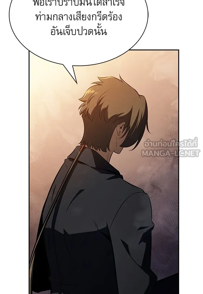 ครัวผู้กล้าท้าให้ชิม ตอนที่ 6 รูปที่ 138