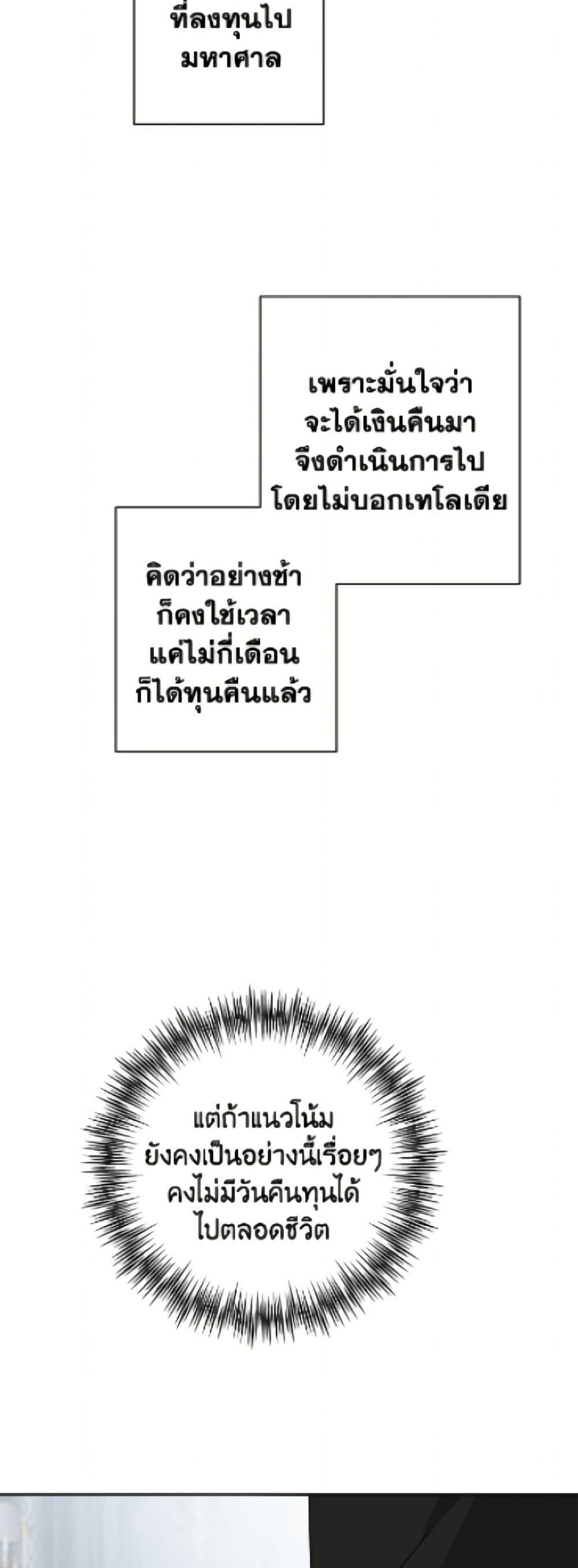 Manga-lc-com อ่านมังงะ อ่านการ์ตูน ออนไลน์ ฟรี The Male Lead is in Charge of the Successor ตอนที่ 1 2 3 4 5 6 7 8 9 10 11 12 13 14 ฟรี ไม่มีโฆษณา Manga-lc - อ่าน มังงะ อ่าน การ์ตูน ออนไลน์ อ่านมังงะ ฟรี