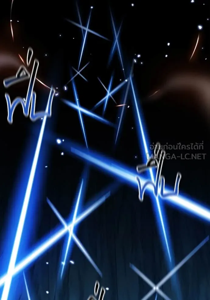 แยกร่าง ล่าอัตโนมัติ ตอนที่ 161 รูปที่ 24