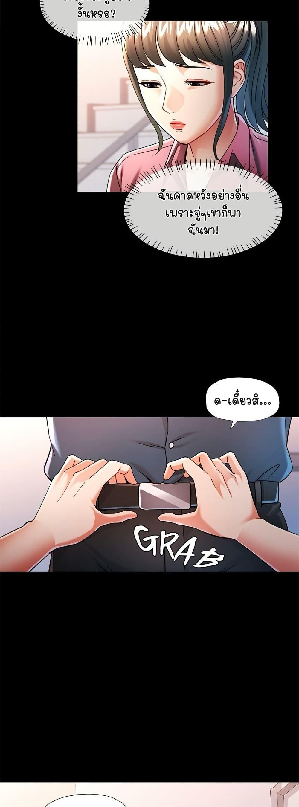 Doujin-Lc- อ่าน โดจิน มังฮวา เกาหลี ญี่ปุ่น จีน แปลไทย In Her Place ตอนที่ 1 2 3 4 5 6 7 8 9 10 11 12 13 14 ฟรี ไม่มีโฆษณา อ่าน โดจิน Manhwa เกาหลี ญี่ปุ่น จีน เรามีครบ คัดมาให้เน้นๆ โดจิน 18+ รับประกันความฟินโดย  Doujin Lc
