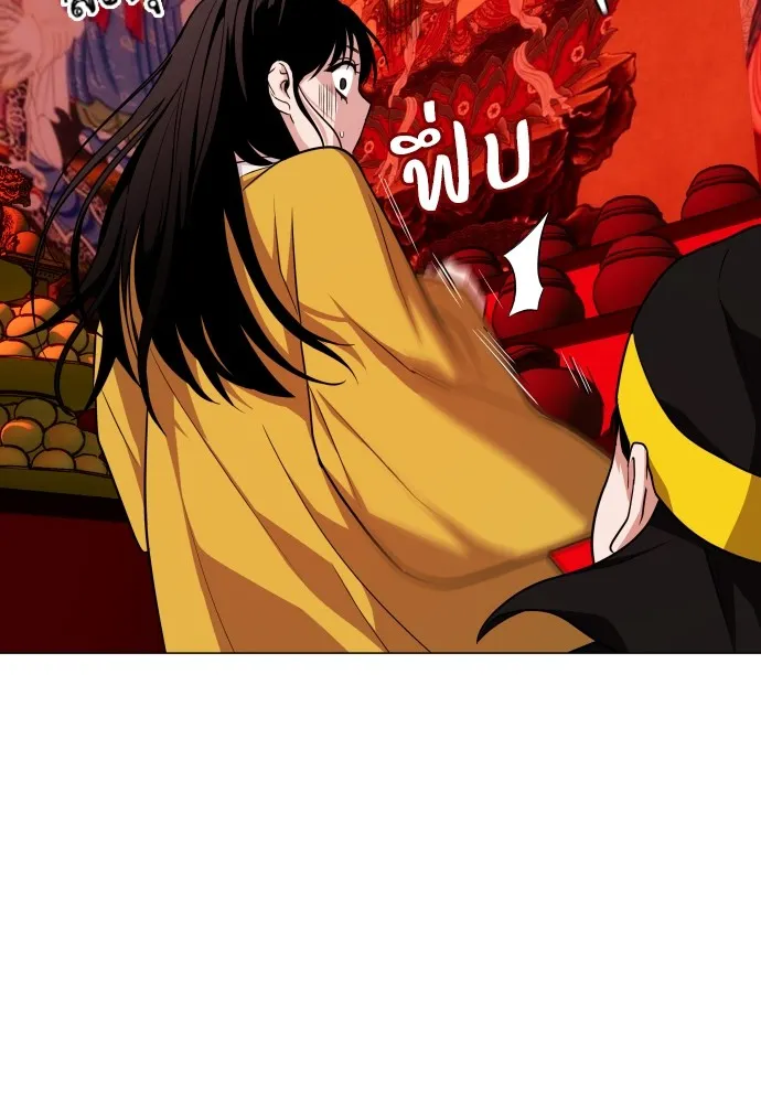 JAKDU ตอนที่ 11 รูปที่ 61