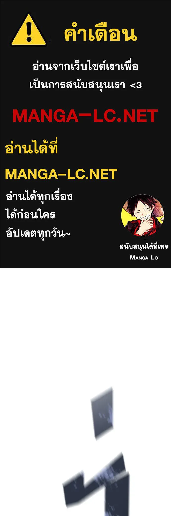 อัศวินวันเดียว ตอนที่ 8 รูปที่ 1