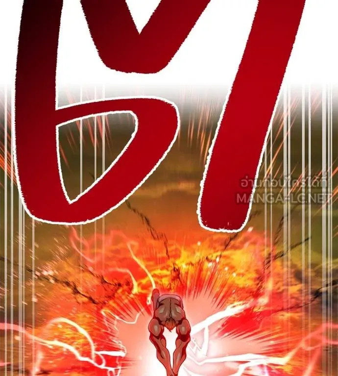 ฮันเตอร์สกิลโกง ตอนที่ 51 รูปที่ 55