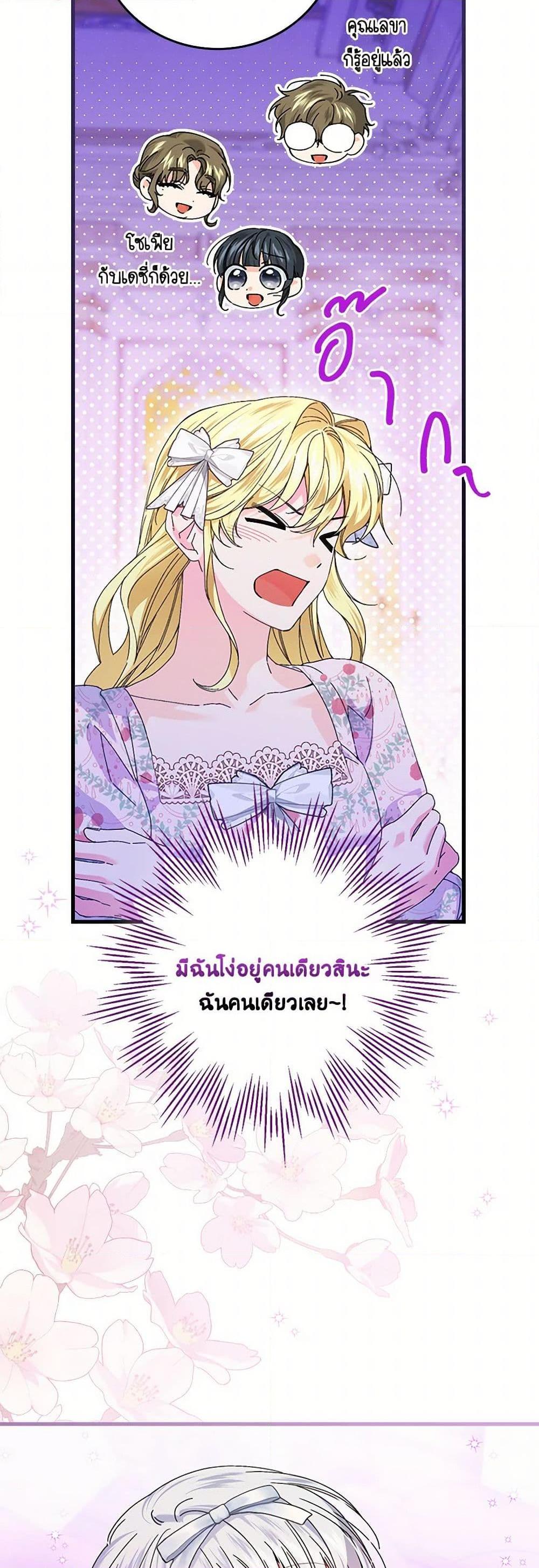 Manga-lc-com อ่านมังงะ อ่านการ์ตูน ออนไลน์ ฟรี The Perfect Plan for a Fairy-Tale Ending ตอนที่ 1 2 3 4 5 6 7 8 9 10 11 12 13 14 ฟรี ไม่มีโฆษณา Manga-lc - อ่าน มังงะ อ่าน การ์ตูน ออนไลน์ อ่านมังงะ ฟรี