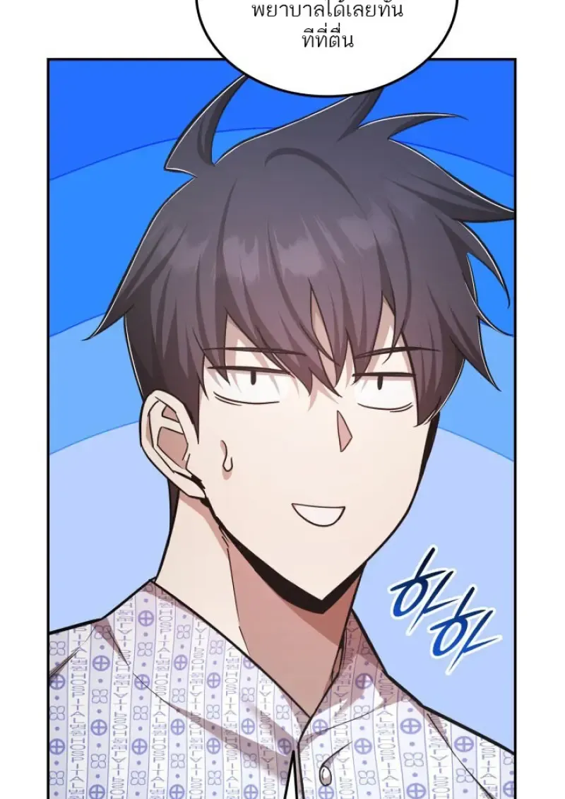 Subscribed To The Transcendental Channels แค_กดส_บตะไคร_ ก_ได_พล_งมาเฉยเลย ตอนที่ ตอนที่ 74 รูปที่ 26