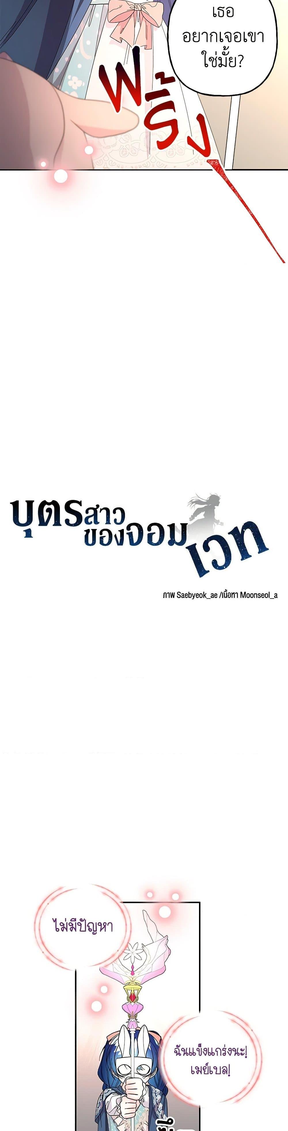 Manga-lc-com อ่านมังงะ อ่านการ์ตูน ออนไลน์ ฟรี Daughter of the Archmage ตอนที่ 1 2 3 4 5 6 7 8 9 10 11 12 13 14 ฟรี ไม่มีโฆษณา Manga-lc - อ่าน มังงะ อ่าน การ์ตูน ออนไลน์ อ่านมังงะ ฟรี