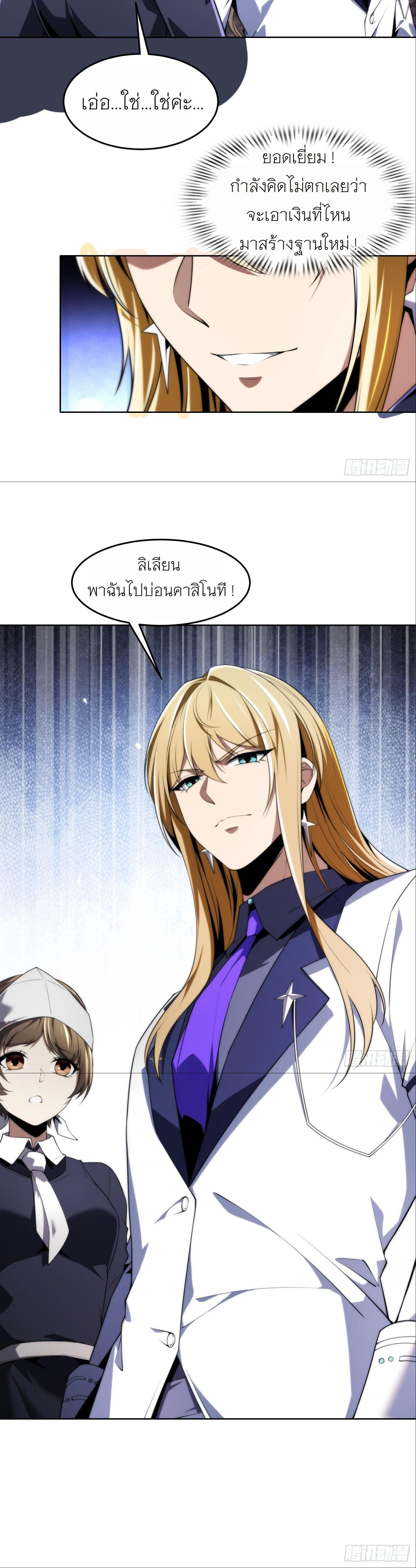 Manga-lc-com อ่านมังงะ อ่านการ์ตูน ออนไลน์ ฟรี Forging An Industrial Empire In A Magical World ตอนที่ 1 2 3 4 5 6 7 8 9 10 11 12 13 14 ฟรี ไม่มีโฆษณา Manga-lc - อ่าน มังงะ อ่าน การ์ตูน ออนไลน์ อ่านมังงะ ฟรี