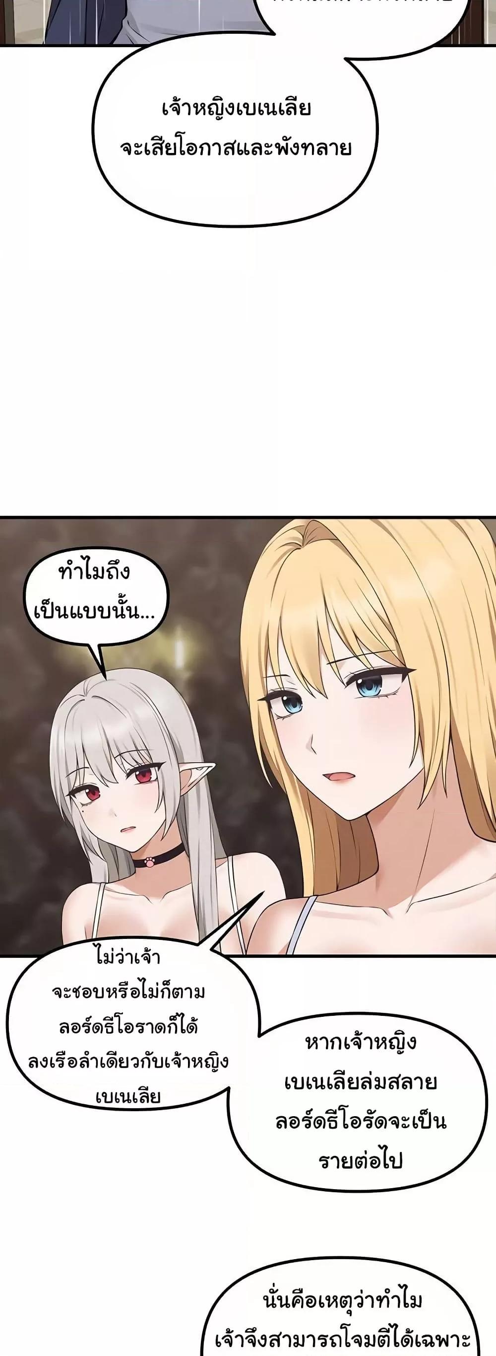 Doujin-Lc- อ่าน โดจิน มังฮวา เกาหลี ญี่ปุ่น จีน แปลไทย Elf Who Likes To Be Humiliated ตอนที่ 1 2 3 4 5 6 7 8 9 10 11 12 13 14 ฟรี ไม่มีโฆษณา อ่าน โดจิน Manhwa เกาหลี ญี่ปุ่น จีน เรามีครบ คัดมาให้เน้นๆ โดจิน 18+ รับประกันความฟินโดย  Doujin Lc