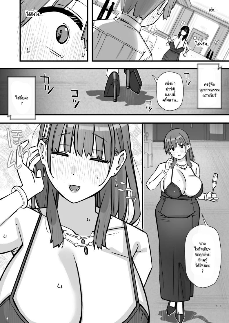 Doujin-Lc- อ่าน โดจิน มังฮวา เกาหลี ญี่ปุ่น จีน แปลไทย บทเรียนกับดักนารีพิฆาต [Short kami] Honey Trap Tokubetsu Taisaku Classroom ตอนที่ 1 2 3 4 5 6 7 8 9 10 11 12 13 14 ฟรี ไม่มีโฆษณา อ่าน โดจิน Manhwa เกาหลี ญี่ปุ่น จีน เรามีครบ คัดมาให้เน้นๆ โดจิน 18+ รับประกันความฟินโดย  Doujin Lc