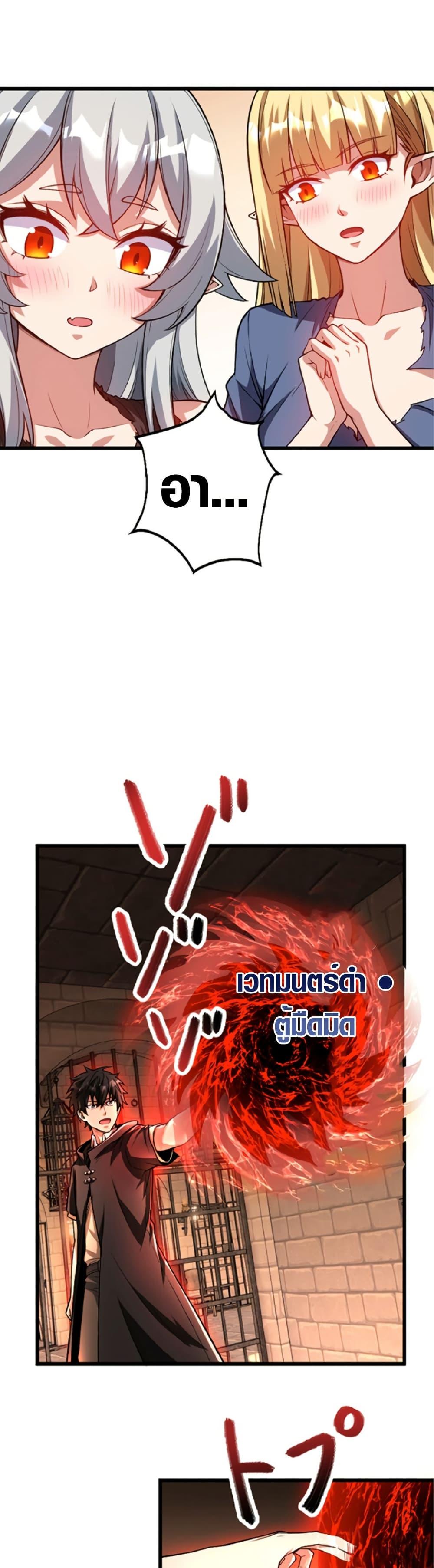 Manga-lc-com อ่านมังงะ อ่านการ์ตูน ออนไลน์ ฟรี The Hated Black Mage Returns ตอนที่ 1 2 3 4 5 6 7 8 9 10 11 12 13 14 ฟรี ไม่มีโฆษณา Manga-lc - อ่าน มังงะ อ่าน การ์ตูน ออนไลน์ อ่านมังงะ ฟรี