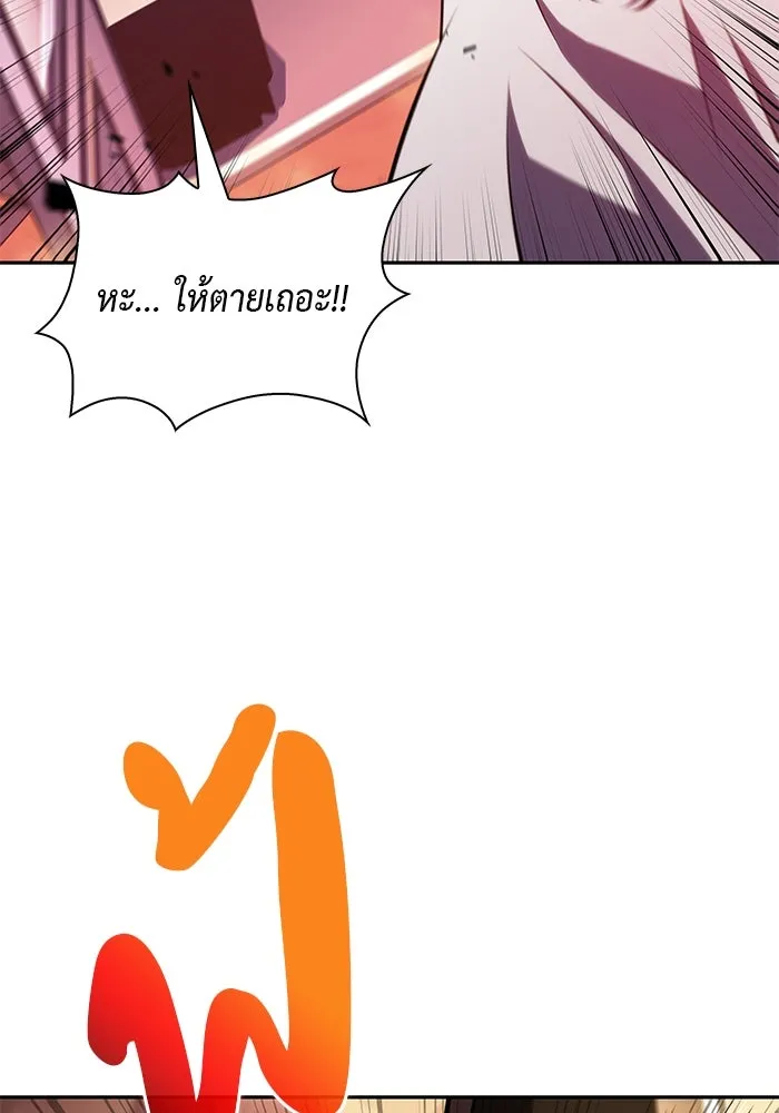 ลูกชายคนเล็กของดยุกคือมือสังหาร ตอนที่ 56 รูปที่ 124