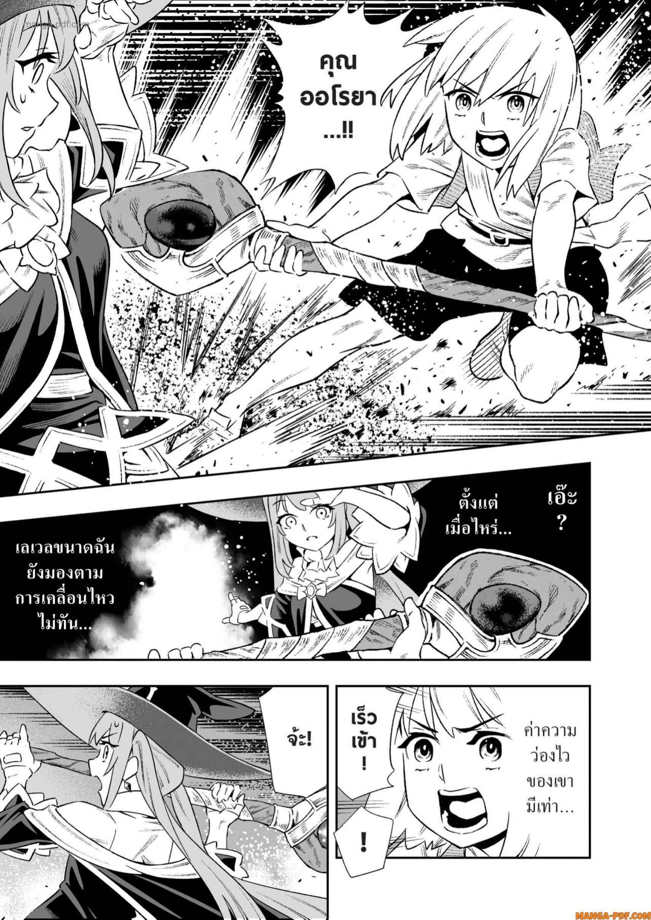 Manga-lc-com อ่านมังงะ อ่านการ์ตูน ออนไลน์ ฟรี Saijaku na Boku wa “Kabenuke Bugs” de Nariagaru ตอนที่ 1 2 3 4 5 6 7 8 9 10 11 12 13 14 ฟรี ไม่มีโฆษณา Manga-lc - อ่าน มังงะ อ่าน การ์ตูน ออนไลน์ อ่านมังงะ ฟรี