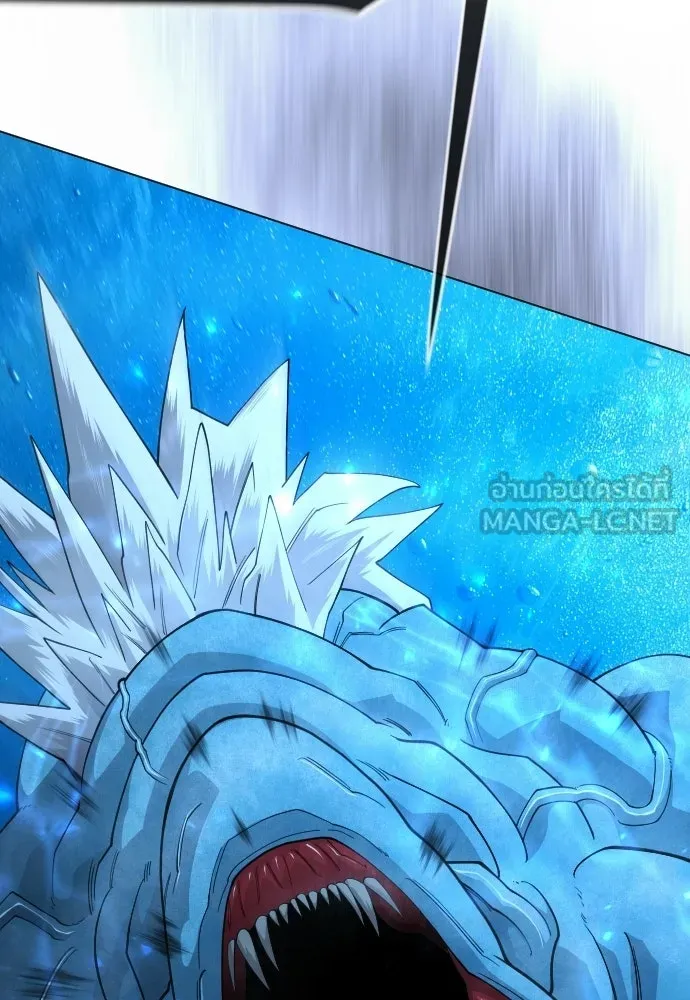 ยุคแห่งยอดมนุษย์ ตอนที่ 114 รูปที่ 63