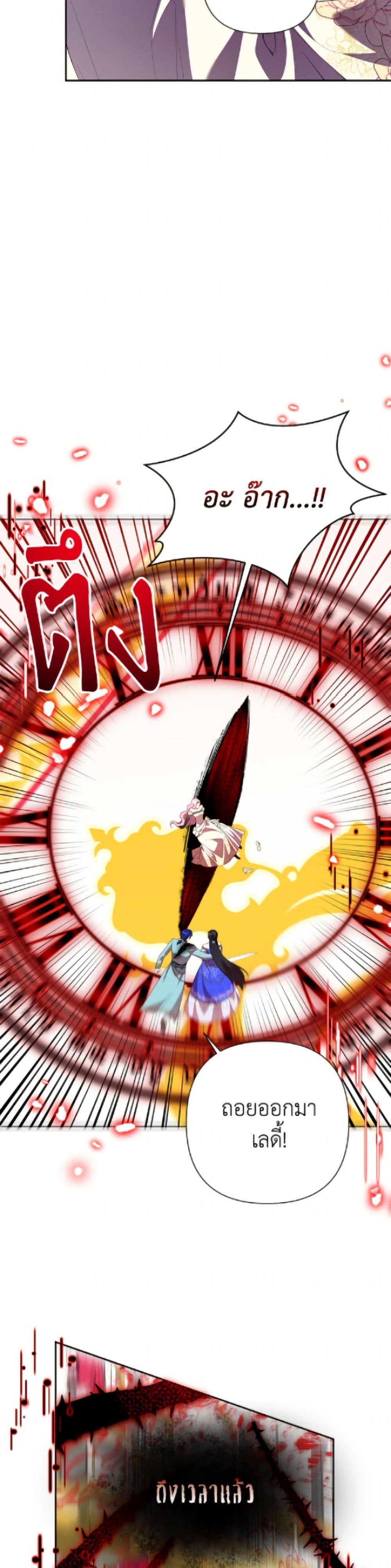 Manga-lc-com อ่านมังงะ อ่านการ์ตูน ออนไลน์ ฟรี Today the Villainess Has Fun Again ตอนที่ 1 2 3 4 5 6 7 8 9 10 11 12 13 14 ฟรี ไม่มีโฆษณา Manga-lc - อ่าน มังงะ อ่าน การ์ตูน ออนไลน์ อ่านมังงะ ฟรี