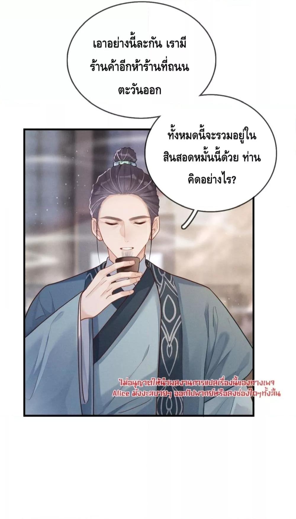 Manga-lc-com อ่านมังงะ อ่านการ์ตูน ออนไลน์ ฟรี สยบรักวุ่นวายคุ ตอนที่ 1 2 3 4 5 6 7 8 9 10 11 12 13 14 ฟรี ไม่มีโฆษณา Manga-lc - อ่าน มังงะ อ่าน การ์ตูน ออนไลน์ อ่านมังงะ ฟรี