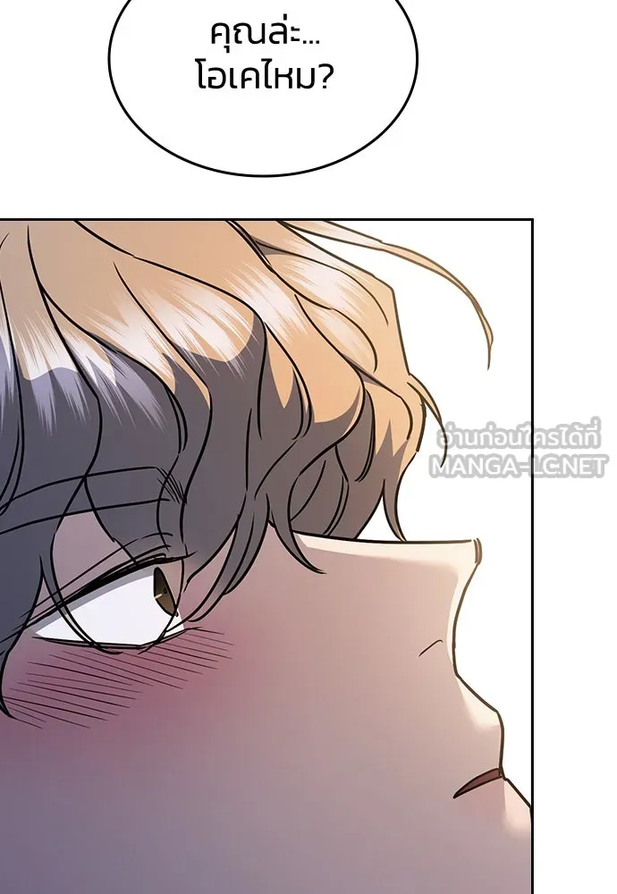 รักแล้วห้ามเลิก ตอนที่ 29 รูปที่ 6