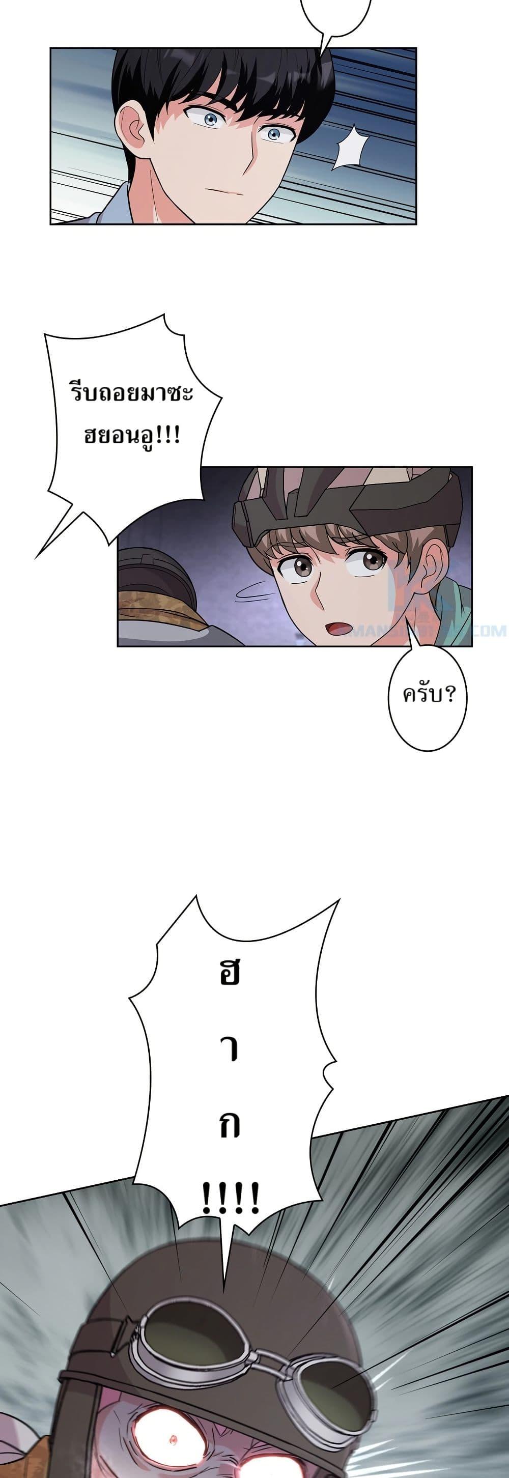 Manga-lc-com อ่านมังงะ อ่านการ์ตูน ออนไลน์ ฟรี The Female Lead Acquires Cheat Skills ตอนที่ 1 2 3 4 5 6 7 8 9 10 11 12 13 14 ฟรี ไม่มีโฆษณา Manga-lc - อ่าน มังงะ อ่าน การ์ตูน ออนไลน์ อ่านมังงะ ฟรี